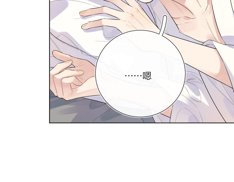 第50话 情路坎坷11