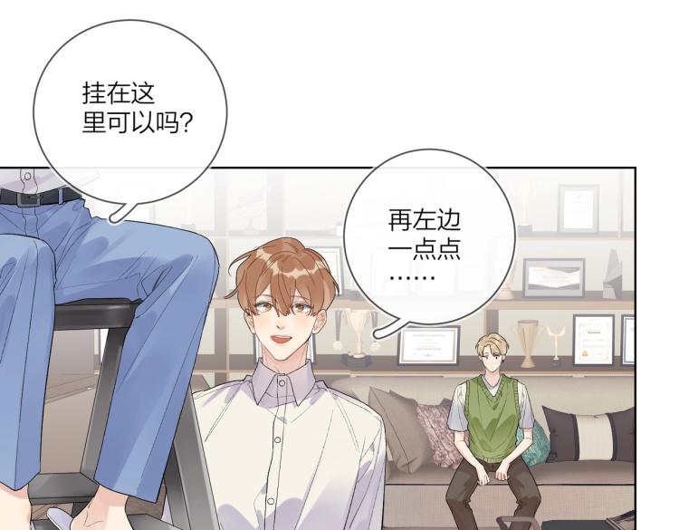 第82话 爱到想流泪37