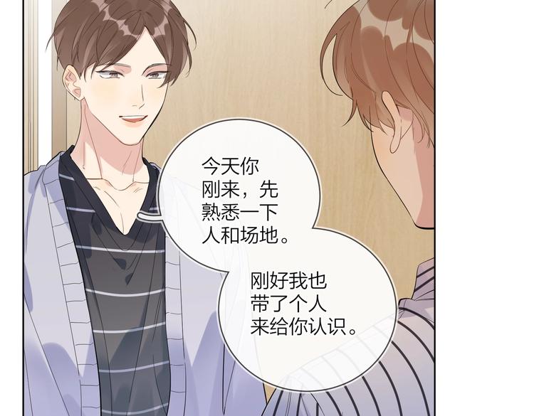 第64话 酒桌上的试探30