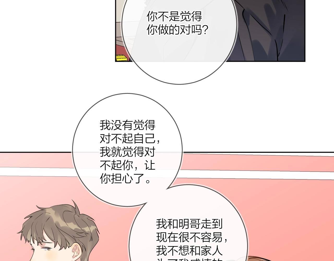 第97话 新剧开拍21