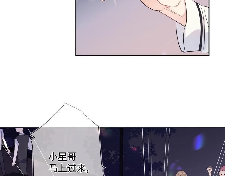 第7话 畏怯却又向往72