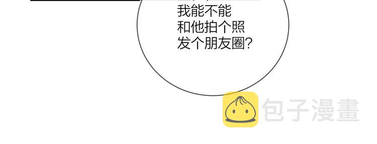 第57话 见家长68