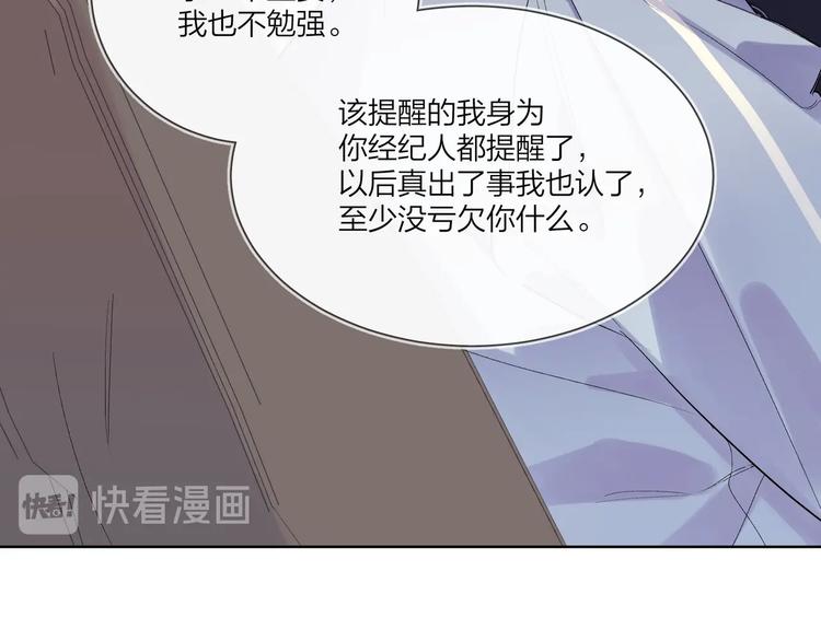 第54 不忍心84