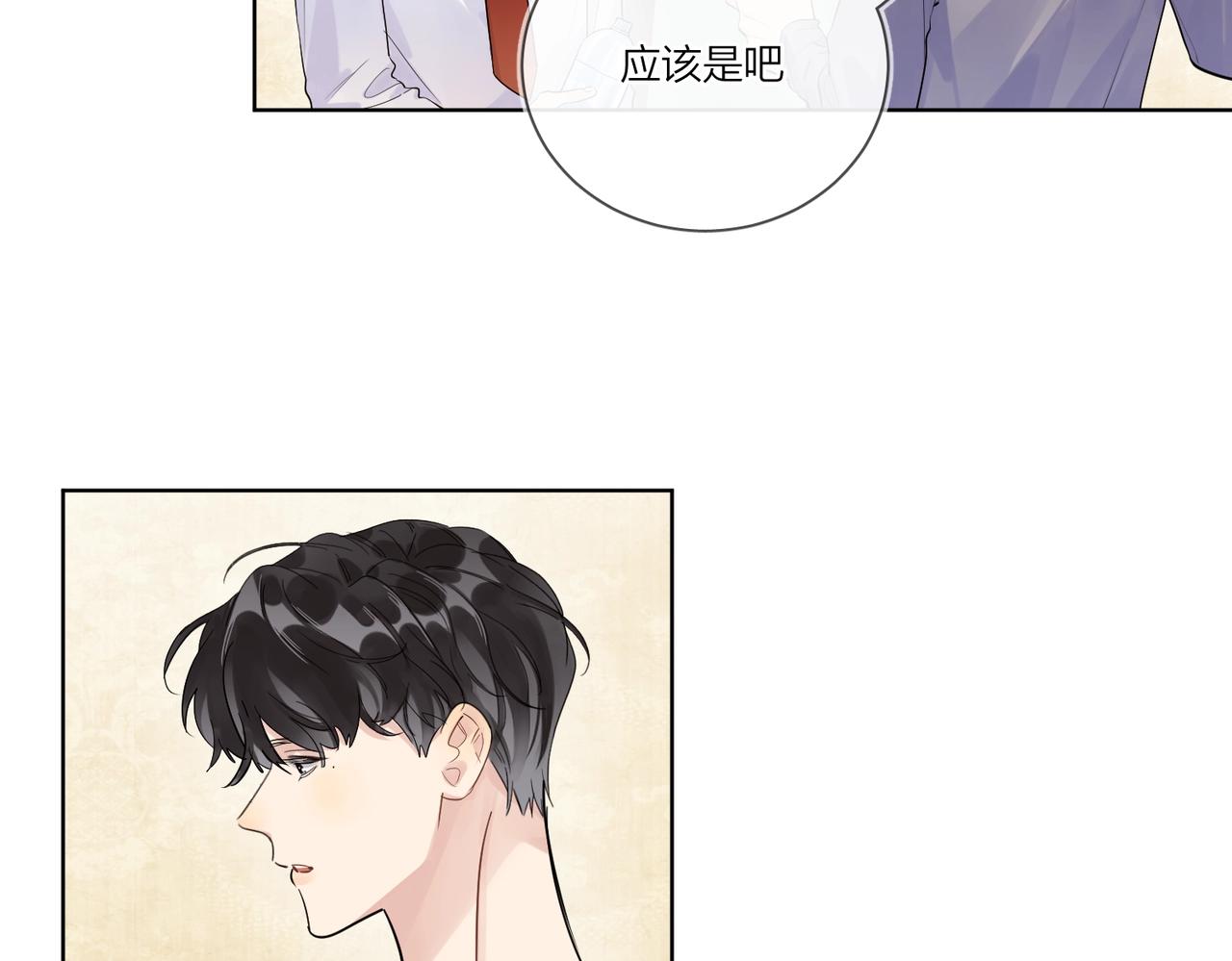 第104话 我需要你49