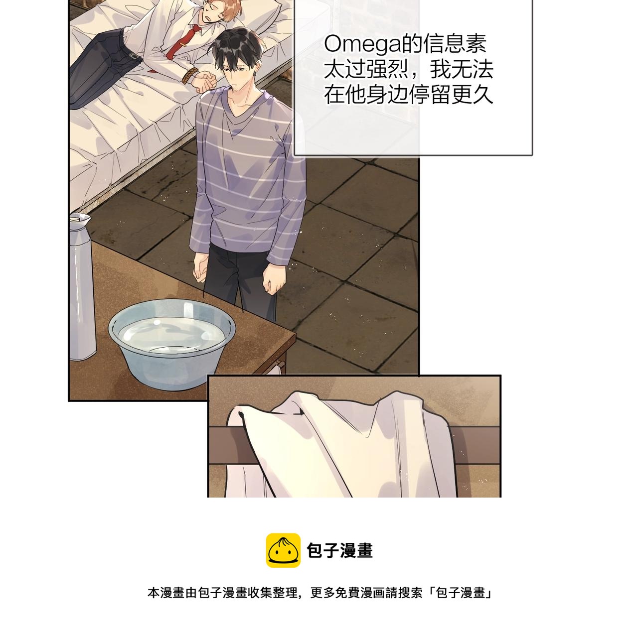 番外6 标记30