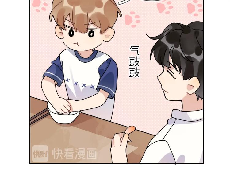 第17话 帮我舔…酱汁？67