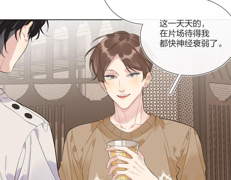 第76话 为你涂上口红61