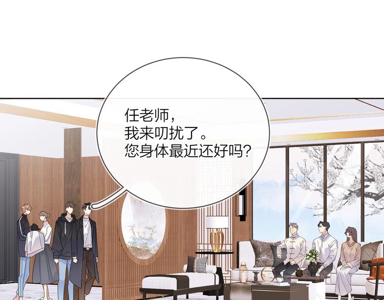 第46话 拜访启蒙老师34