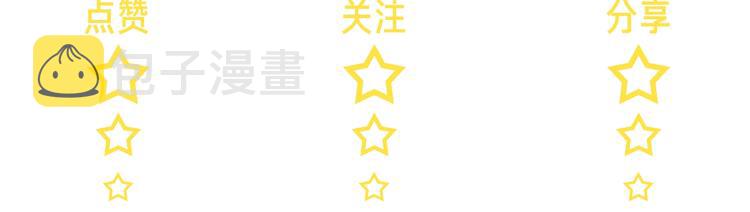 第69话 第一次告白96