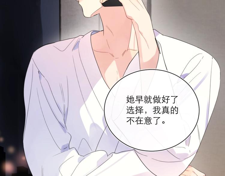 第5话 是你入戏太深124