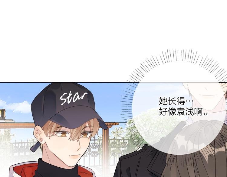 第46话 拜访启蒙老师27