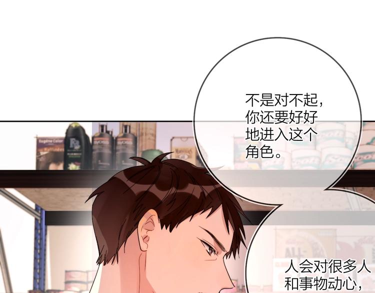 第9话 视线无法离开43
