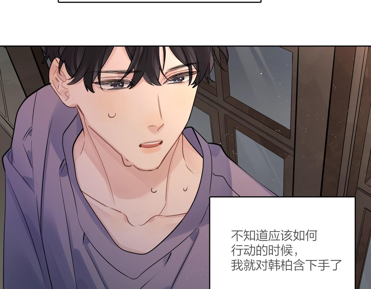 番外5 求你……帮帮我64
