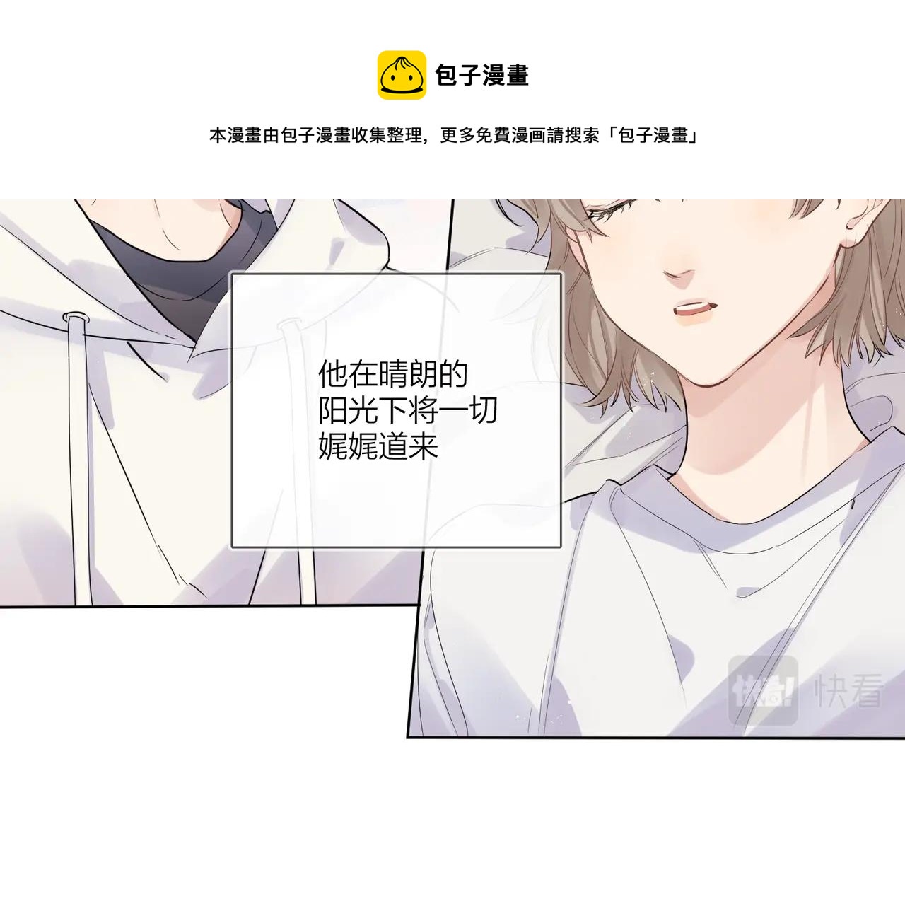 第109话 梦想成真48
