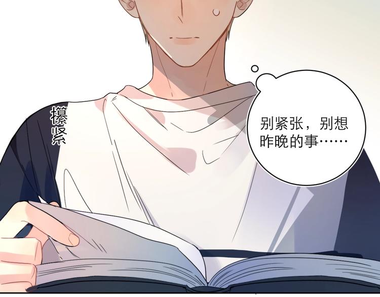 第6话 你在害怕我吗？47