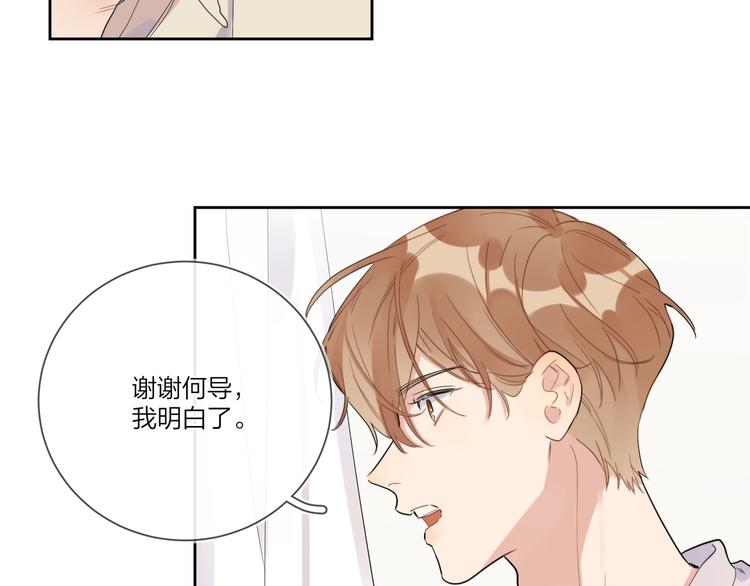 第21话 入戏过深35