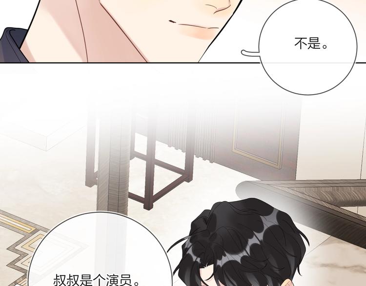 第57话 见家长102