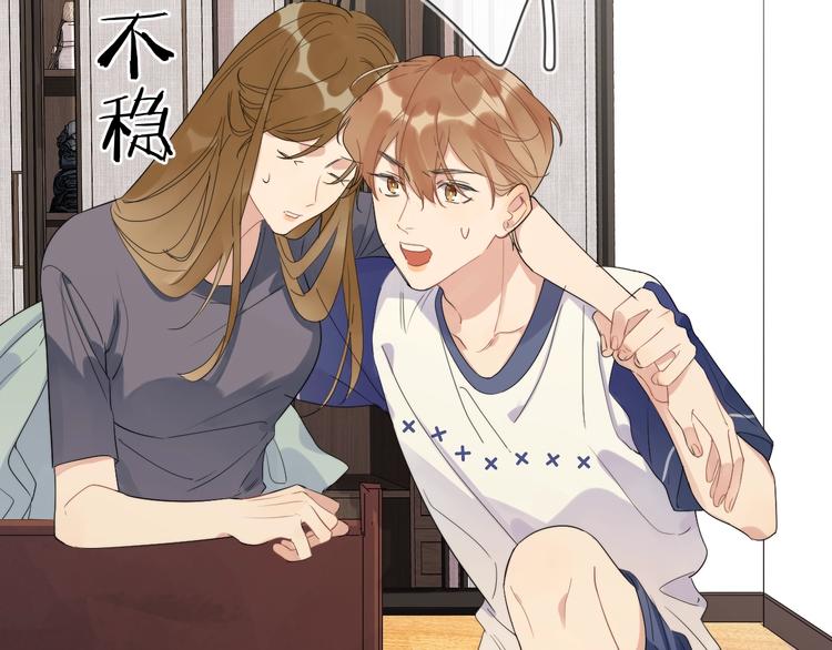 第15话 明哥沦陷98