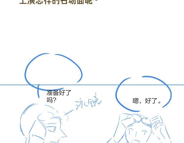 第24话 祝你幸福146