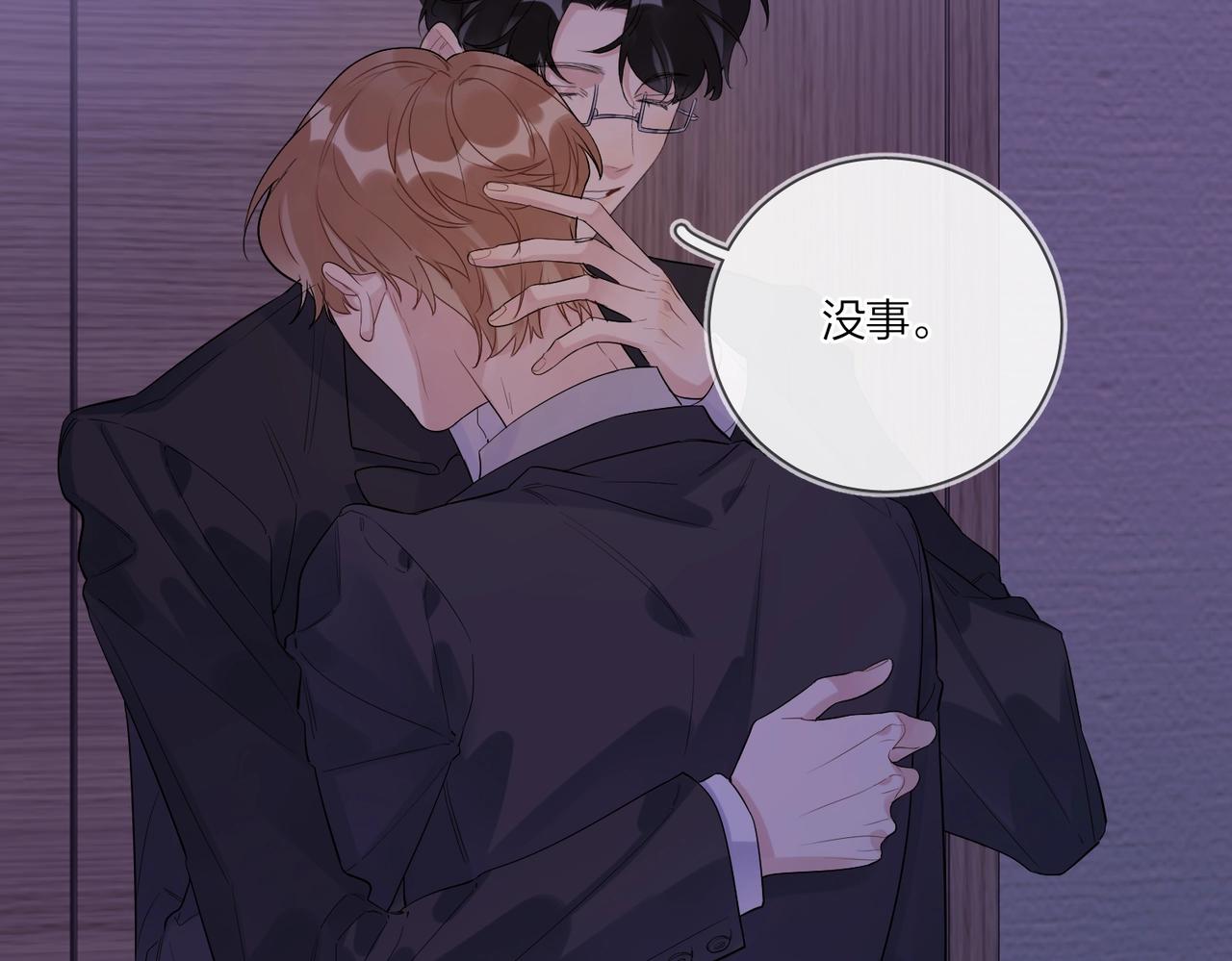 第88话 你是我的神90