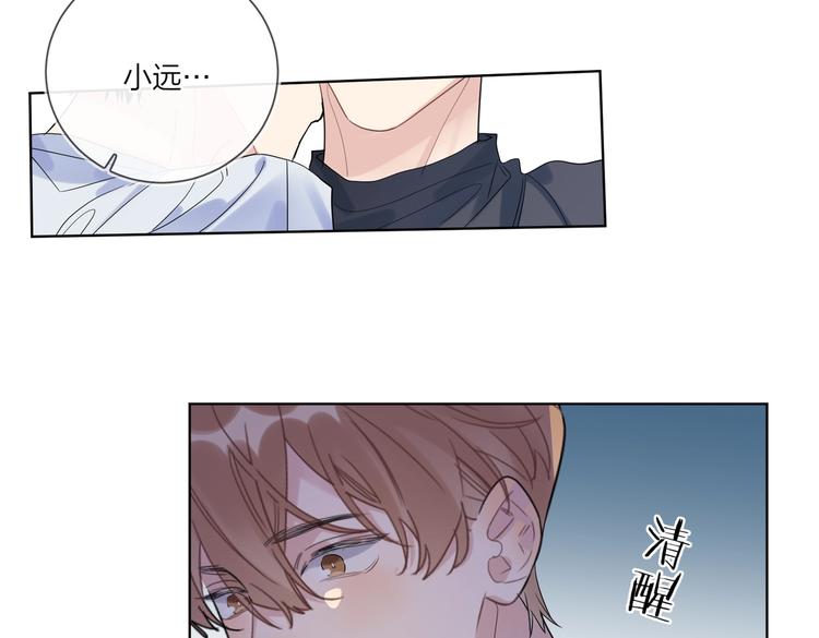 第58话 酒精的催化93