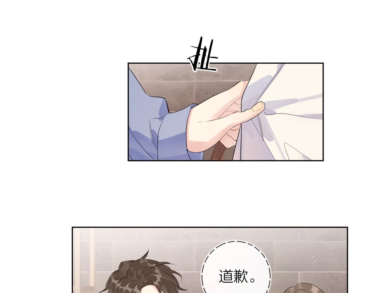 第105话 你毁了他23