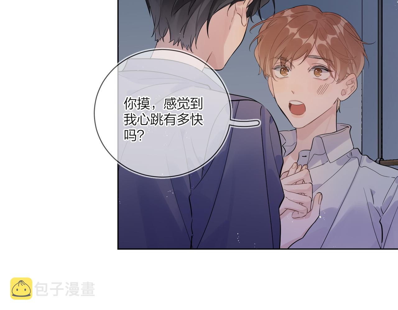番外1 影帝58