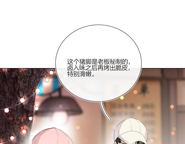 第27话 情不自禁的感情12