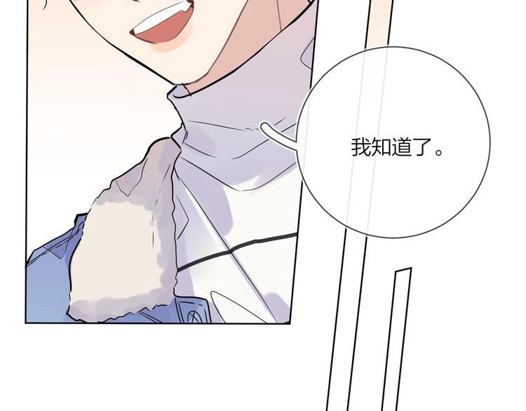 第50话 情路坎坷58