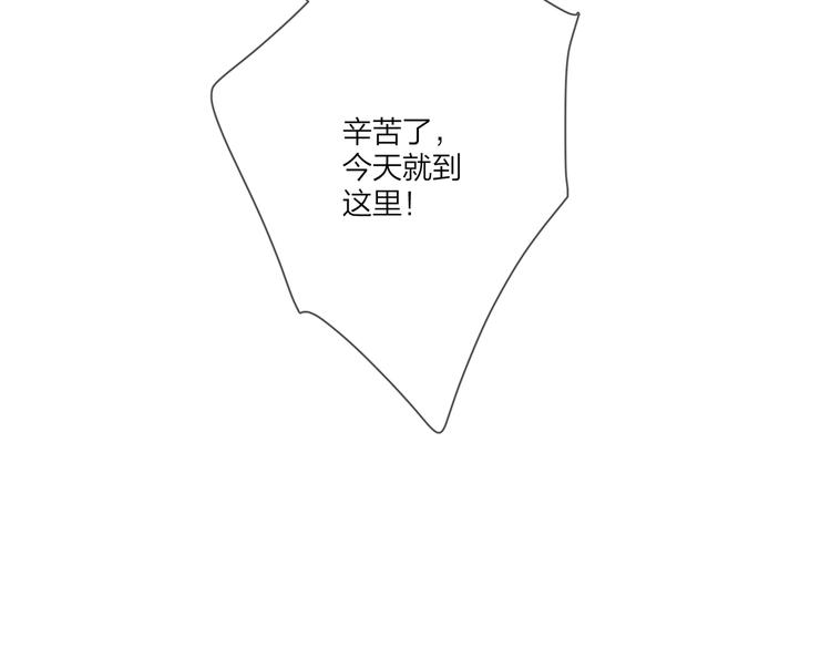 第76话 为你涂上口红21