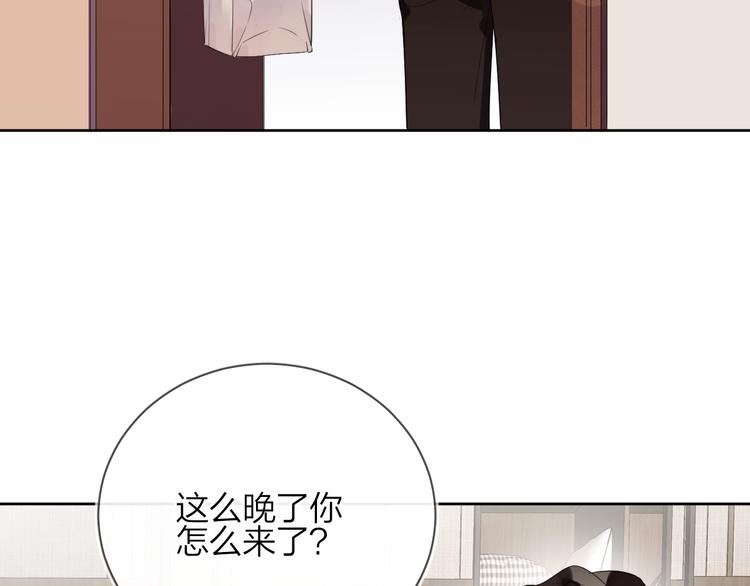 第15话 明哥沦陷44