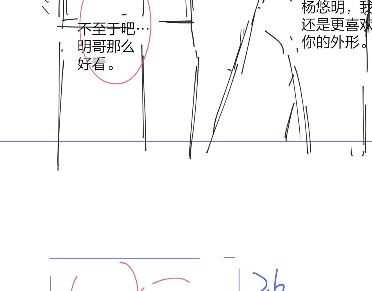 第96话 谁舍得不要90