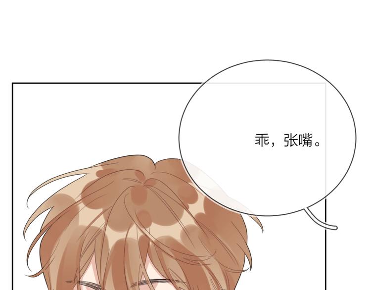 第17话 帮我舔…酱汁？68