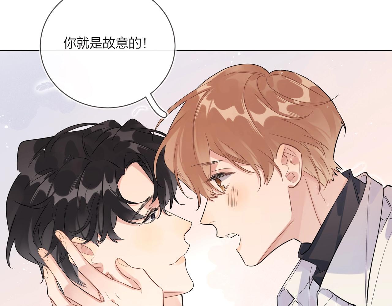 第106话 给你奖励52