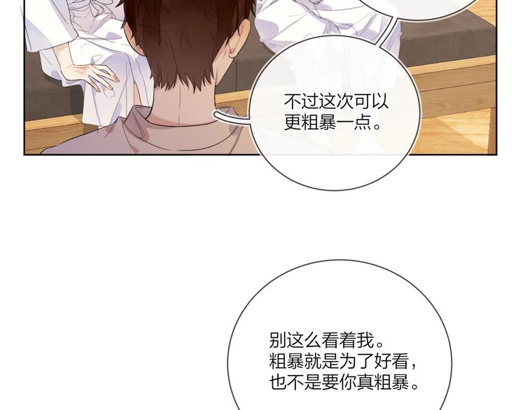 第21话 入戏过深23