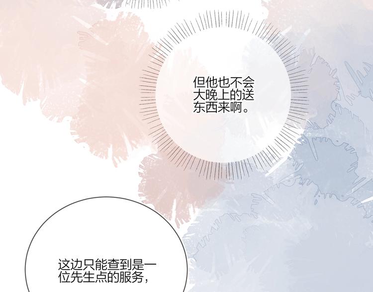 第24话 祝你幸福63