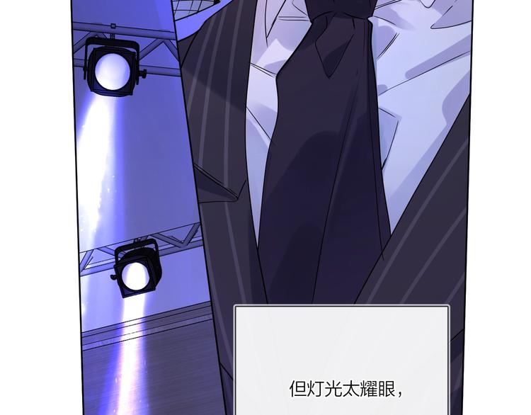 第40话 我值得吗？46