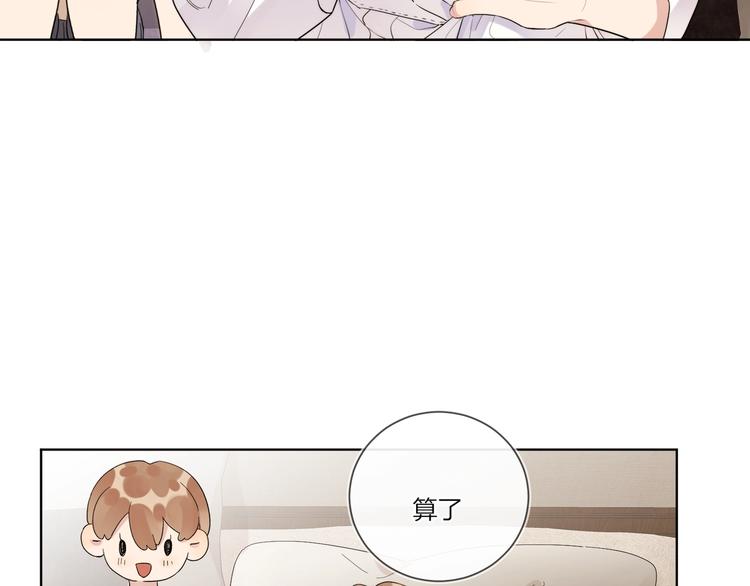 第19话 星星的项链67