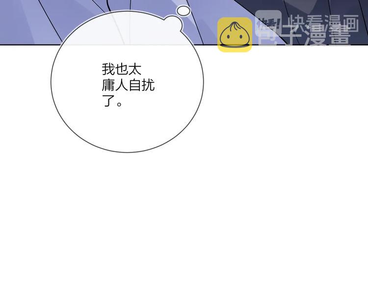 第68话 得不到就毁掉20