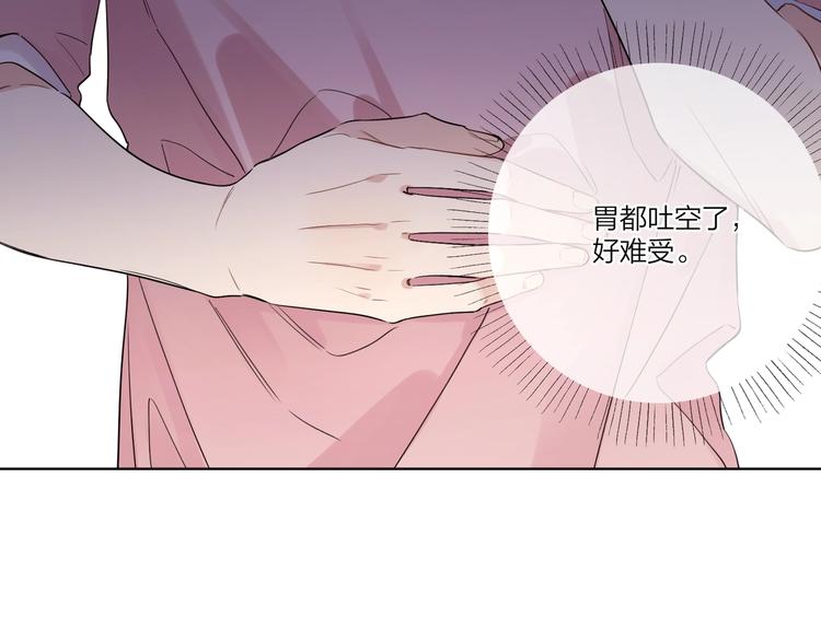 第35话 同床共枕11