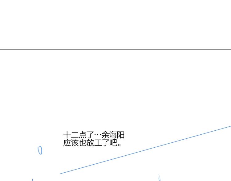 第30话 我接受别人了115