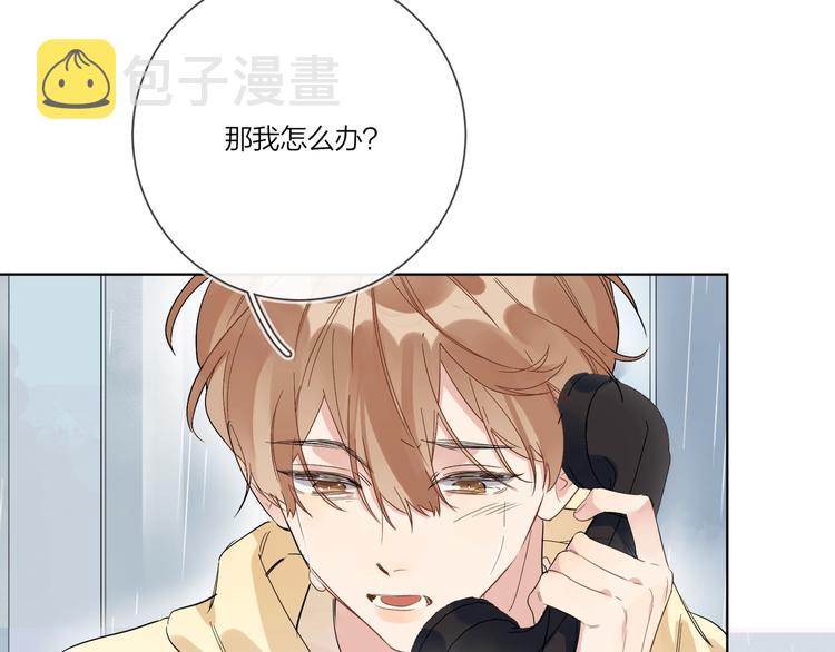 第30话 我接受别人了74