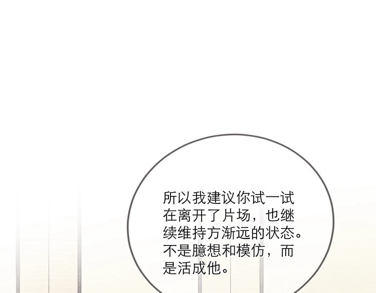 第5话 是你入戏太深82