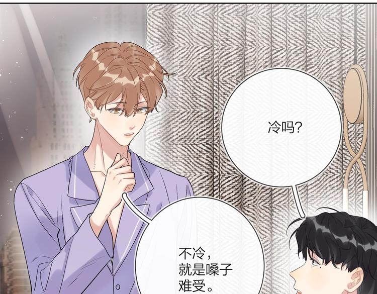 第71话 我今晚住这88