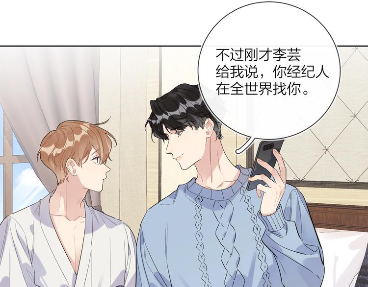 第43话 偷亲55