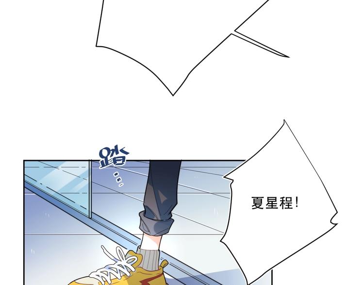 第1话 与影帝合作？7