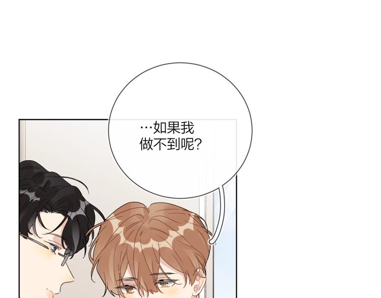 第55话 屁股翘65