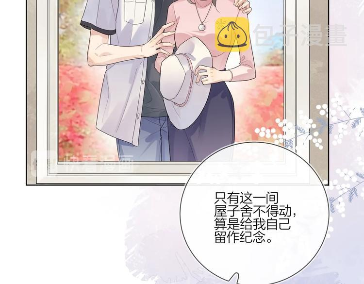 第78话 近距离了解你100