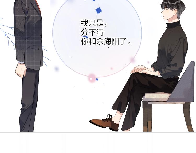 第14话 你该醒醒了60