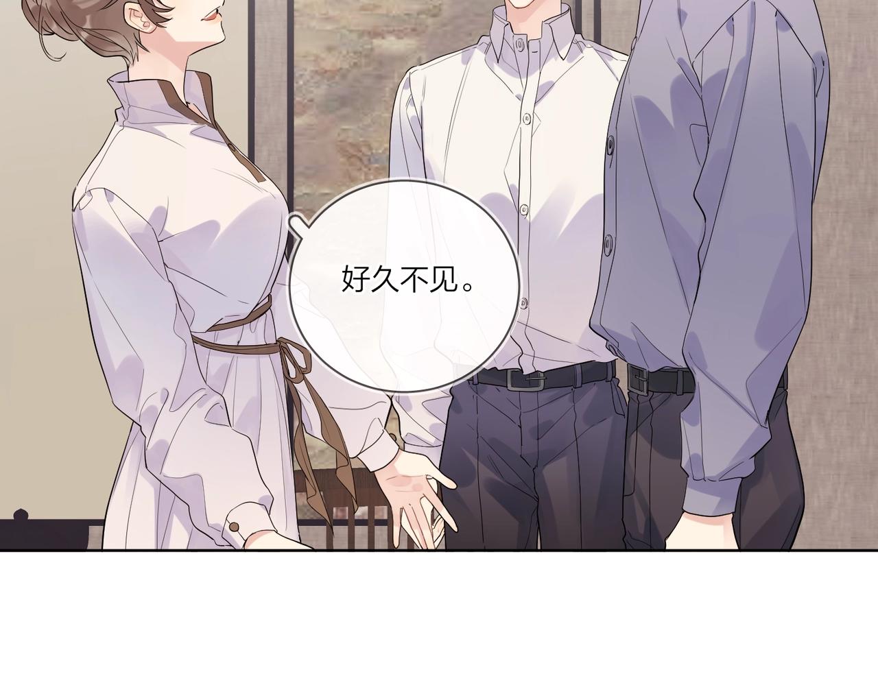 第102话 脑子里想的都是你20